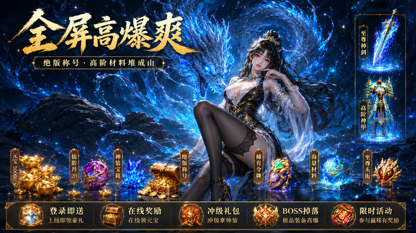 醉美人-国风玄幻修仙仙侠武侠