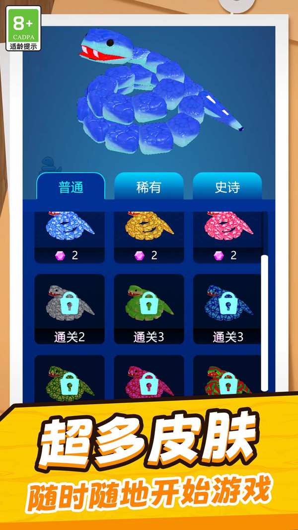 黑洞大吞噬