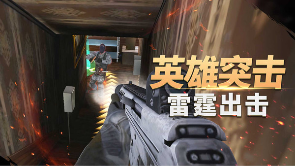 荒野狙击枪神