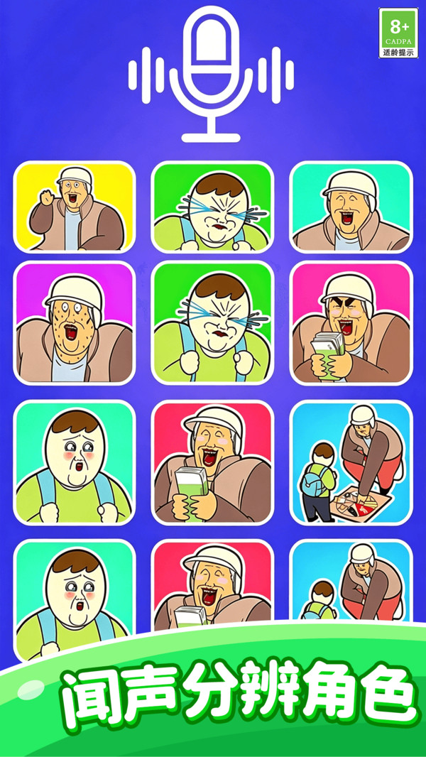 自在夺桂冠