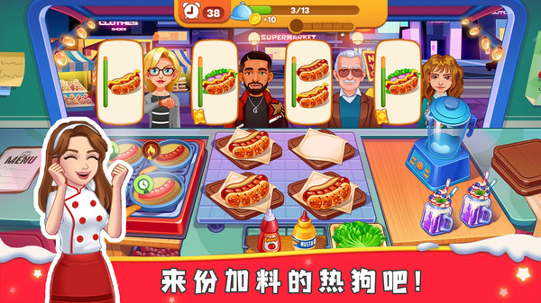 厨娘小当家