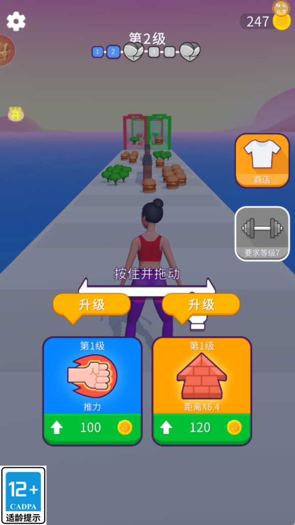 华丽转身录