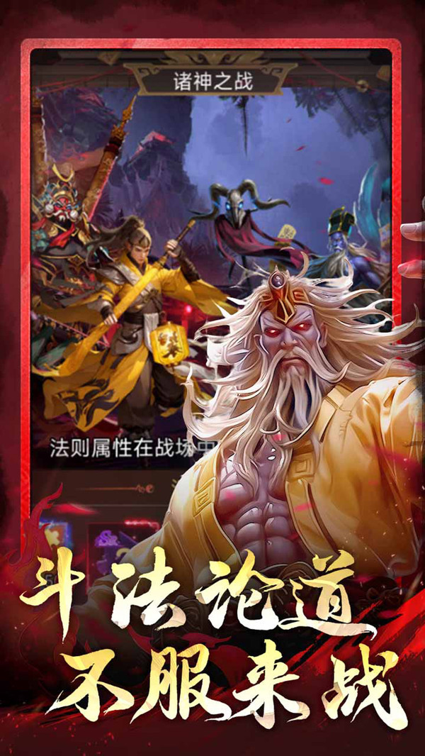 乱世龙魂