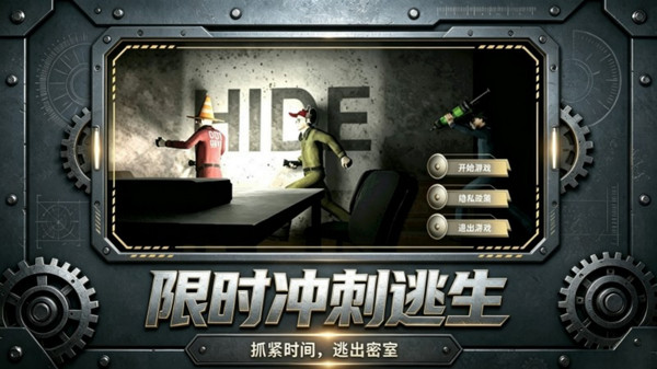 极限求生精英