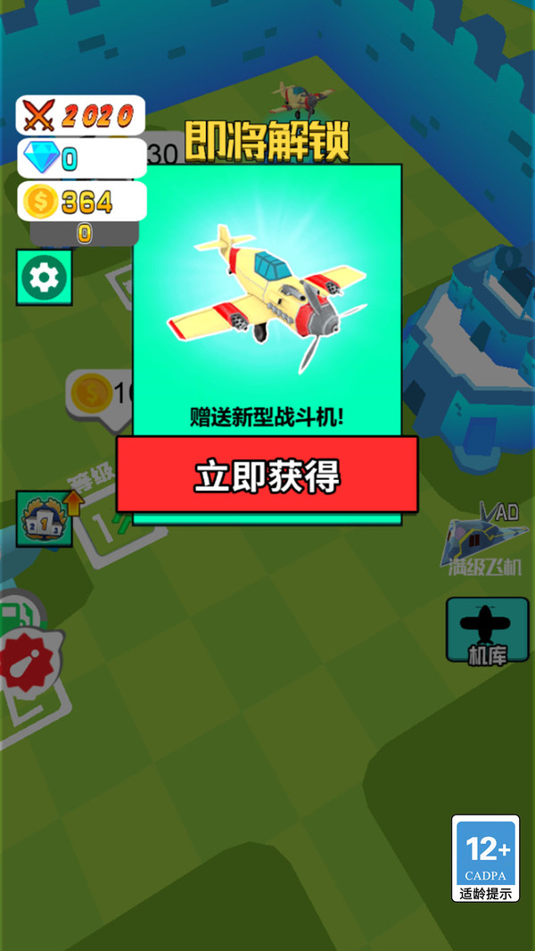 这飞机有毒