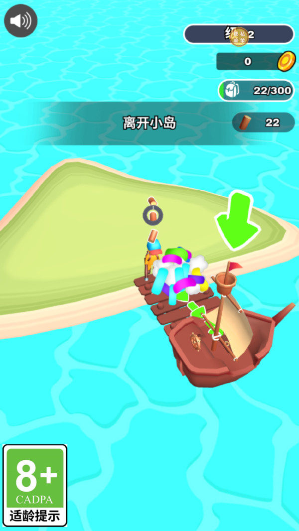 荒域生存