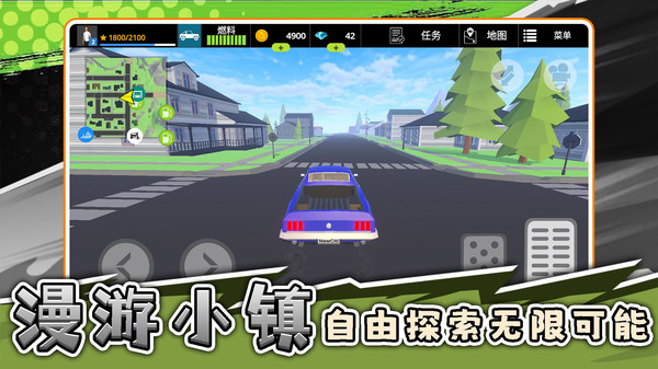 疯狂街区3