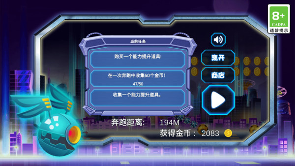 蜘蛛人大冒险