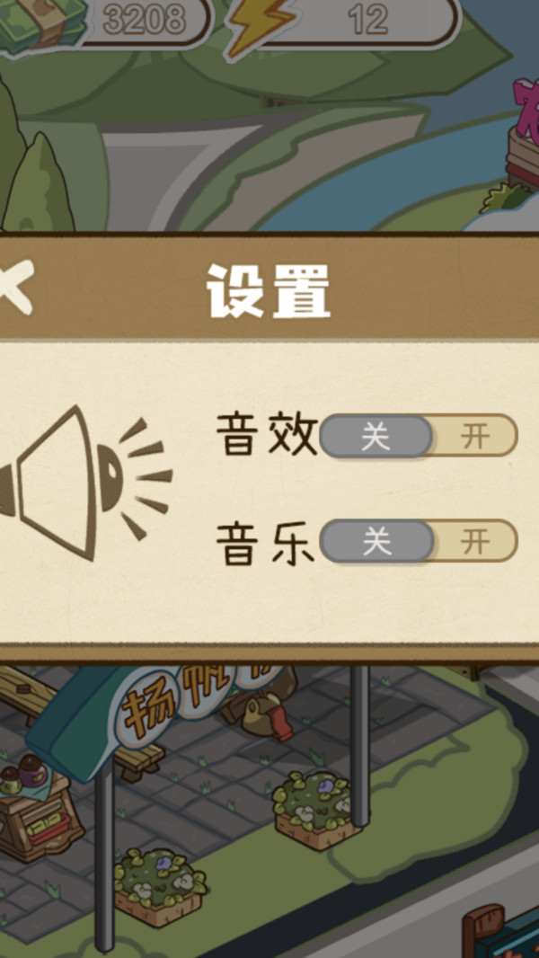 萌娃养成记