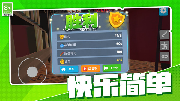 乐园小达人