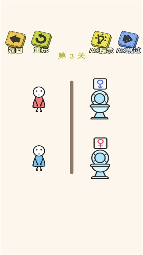 蛇蛇吃果果
