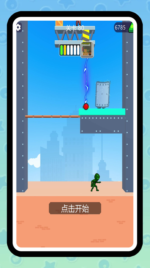 飞跃特工