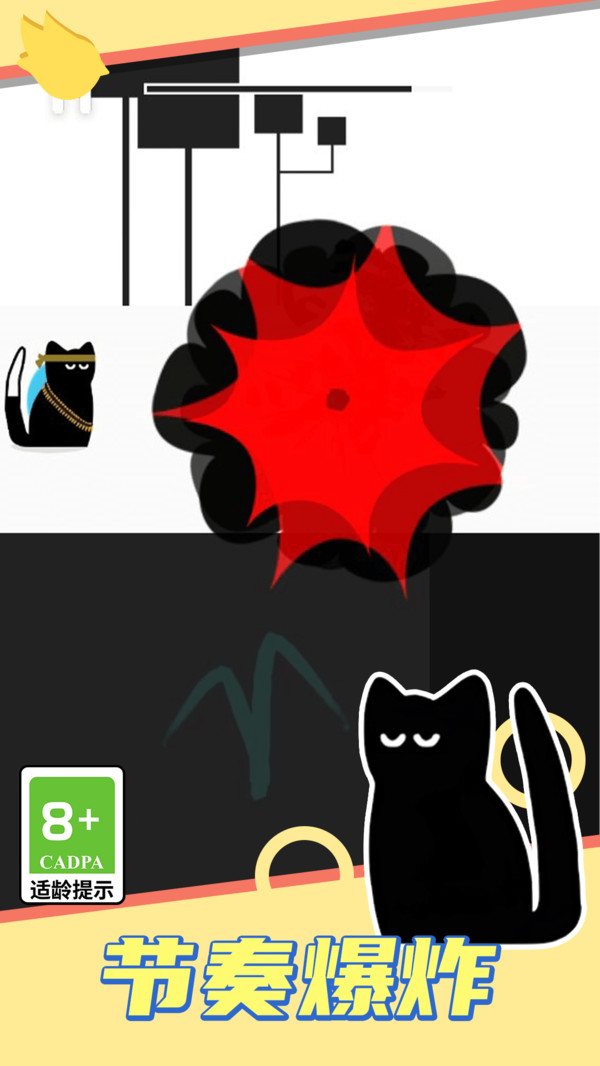 画线保卫战-快速反应