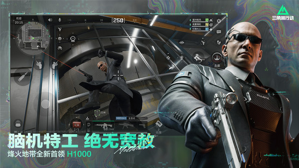 三角洲行动-全新版本正式上线