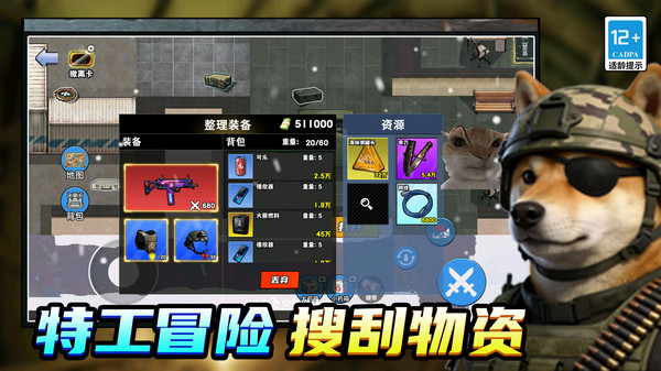 我独自咸鱼
