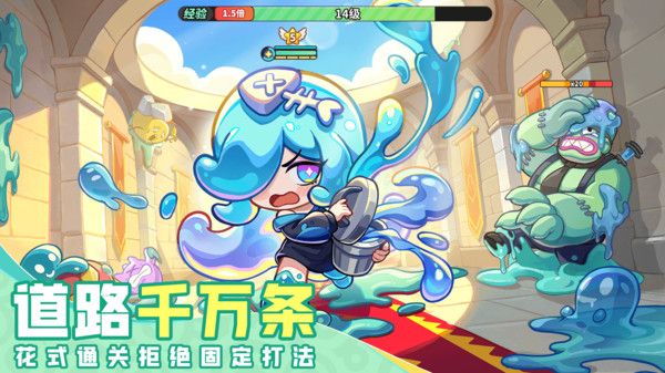 梦境护卫队-梦魇嘉年华