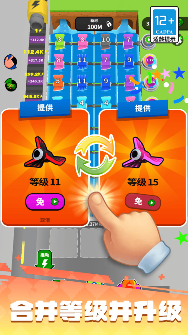 模拟暴富人生