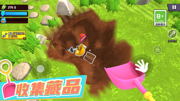 挖宝火柴人