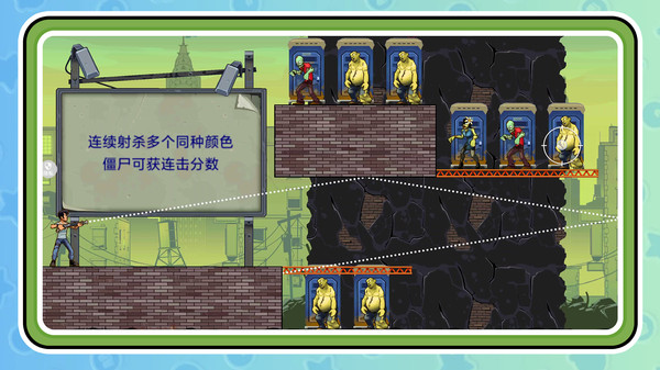 荣耀射击