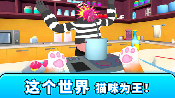 躲猫猫逃脱大战
