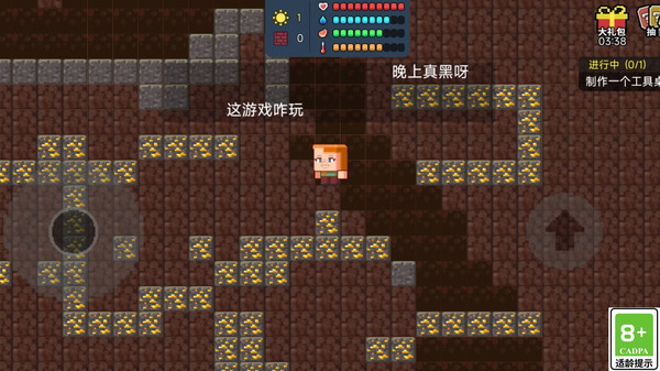 我真的厉害