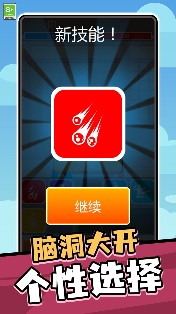 砰砰拳击手