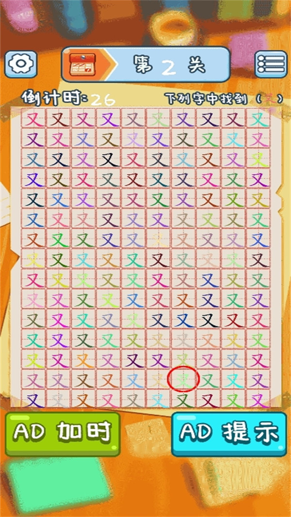 喂饱小怪兽