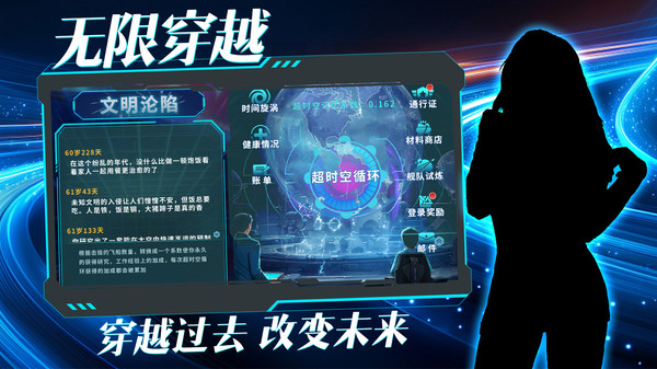 穿越迷离之境