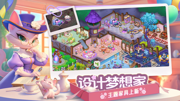 梦幻魔法屋