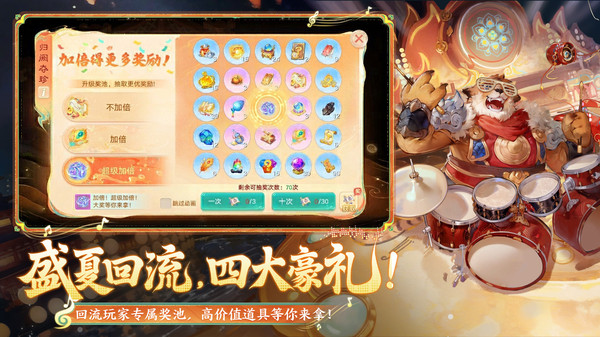大话西游