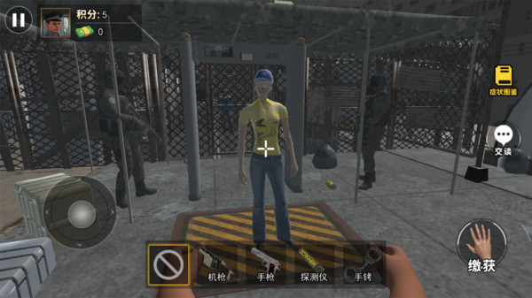 边境丧尸检察官模拟开车