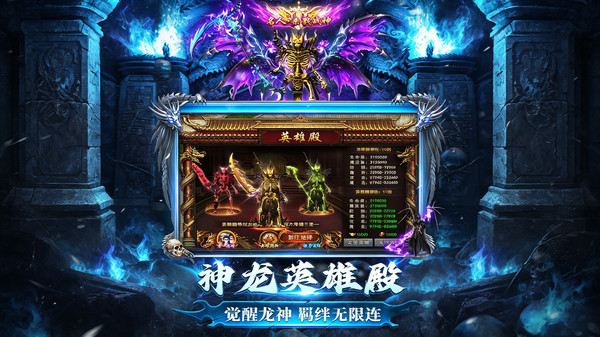 烈焰奇剑