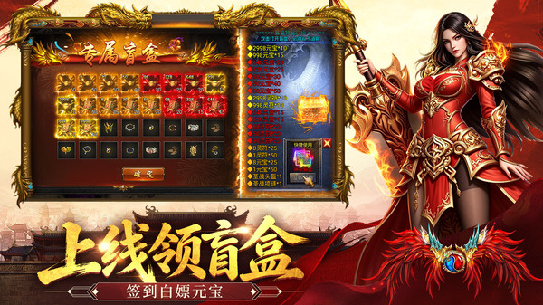 雄征之战-夯上夯高爆打金传奇
