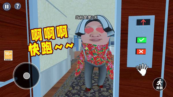 逃离怪物冒险生存