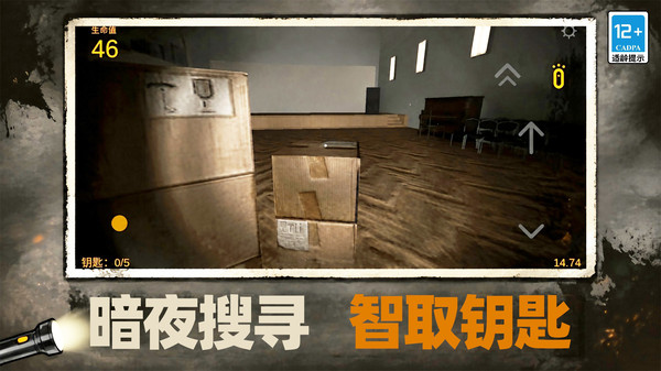 3D恐怖庄园