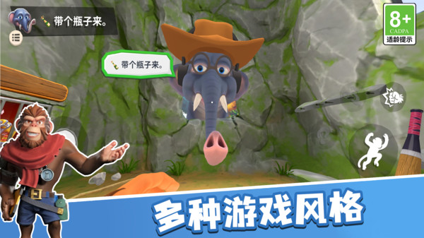 萌宠大乱斗