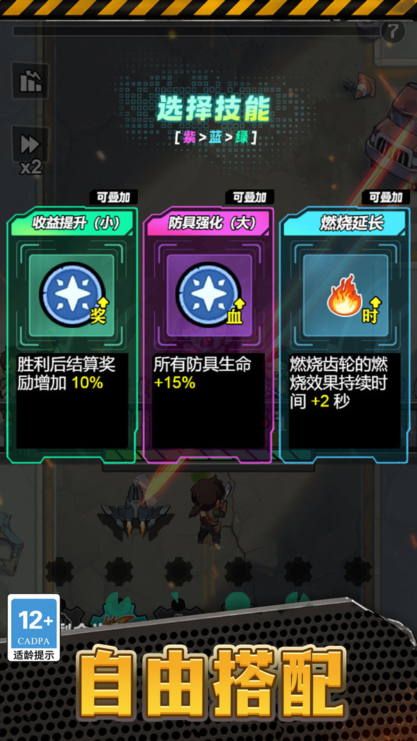 我打丧尸贼溜