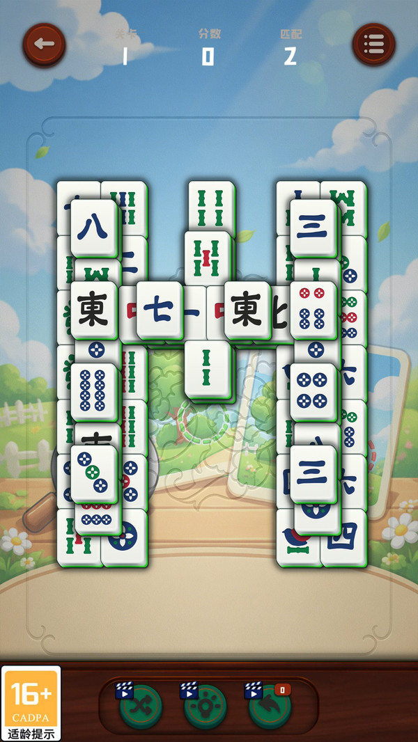 找茬启示录