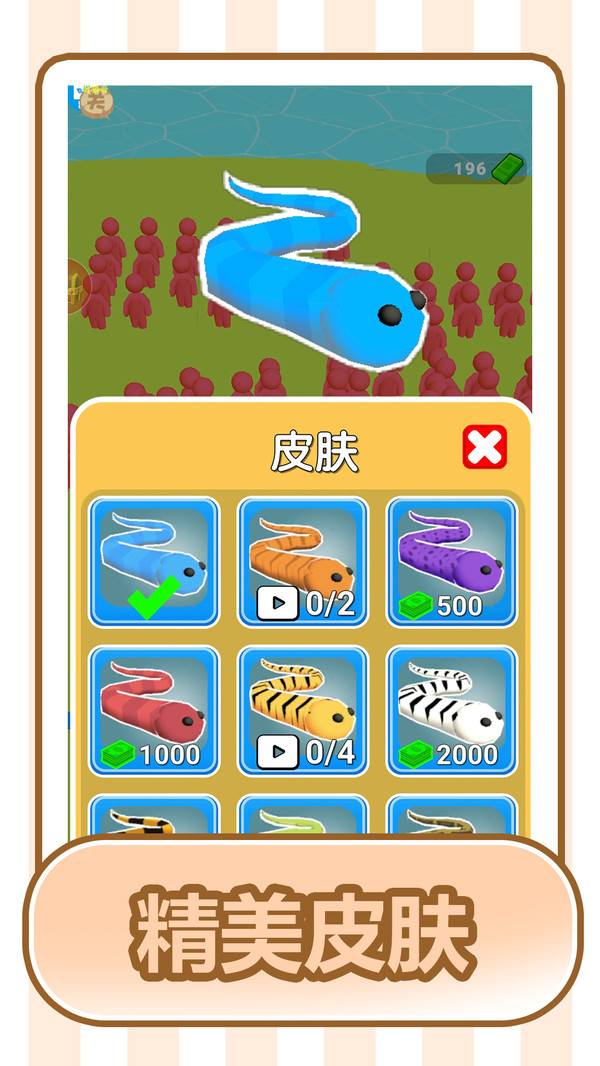 掠夺进化赛
