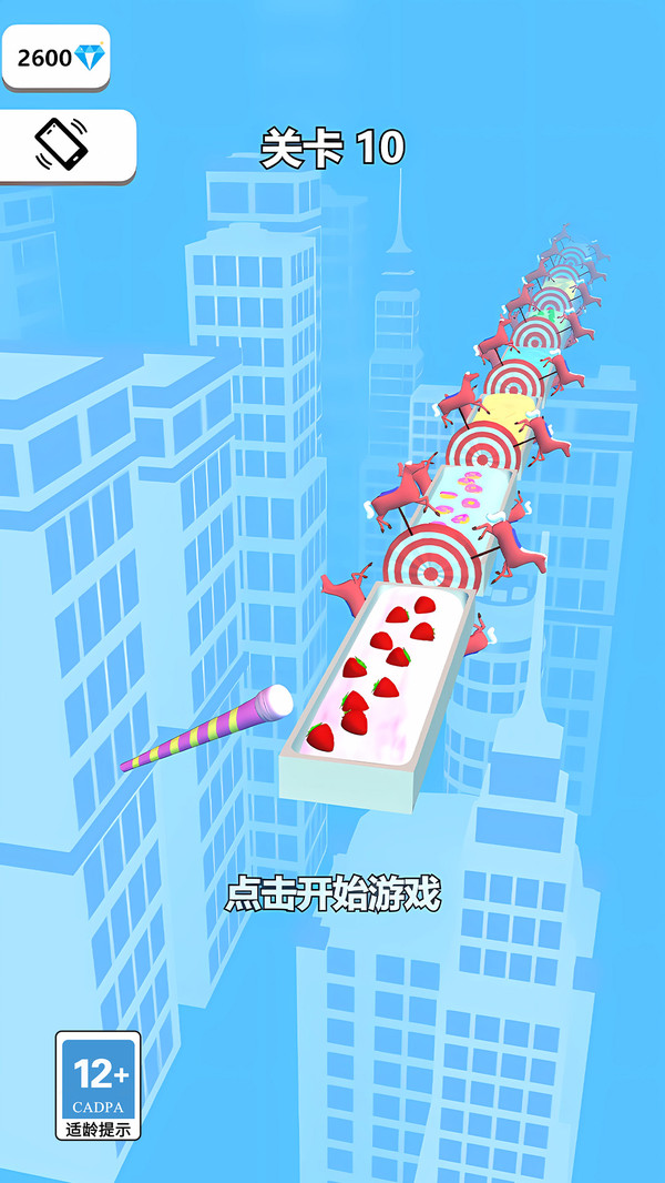 我粘得贼多