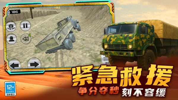 老司机驾驶模拟器