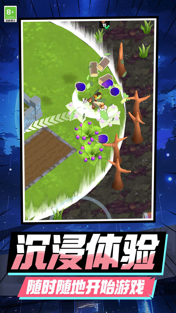 绿野仙踪