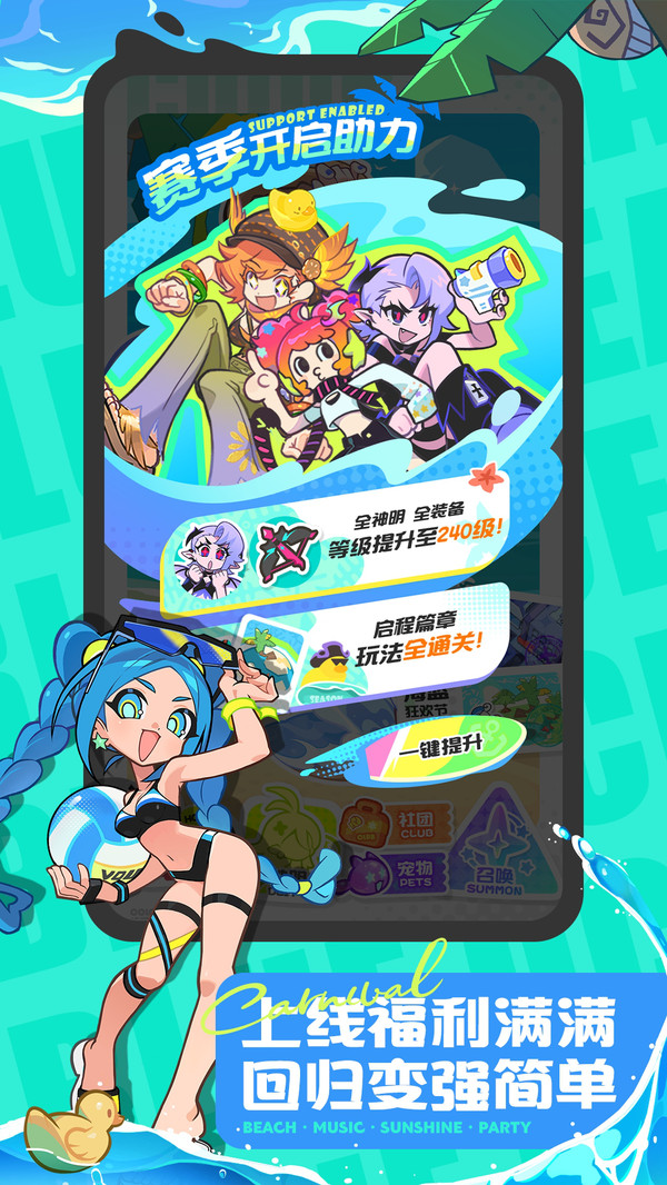 乱涂彩世界