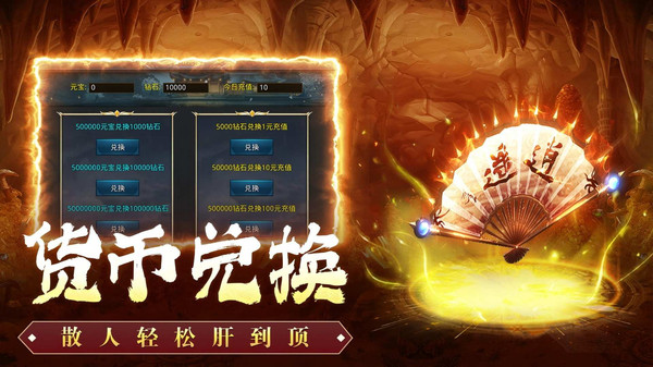 怒火英雄