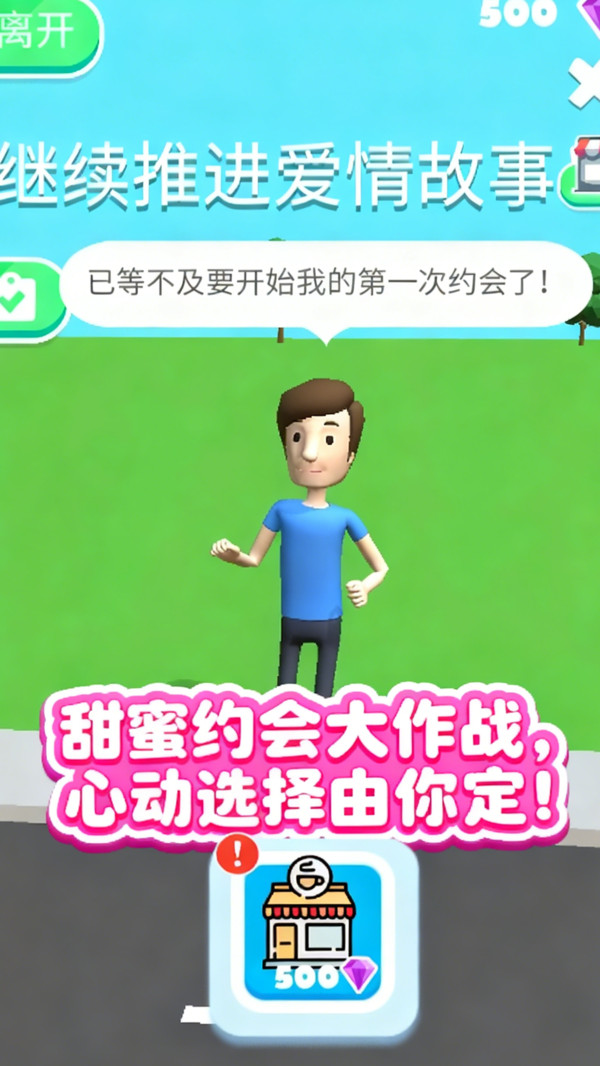 我是大高手