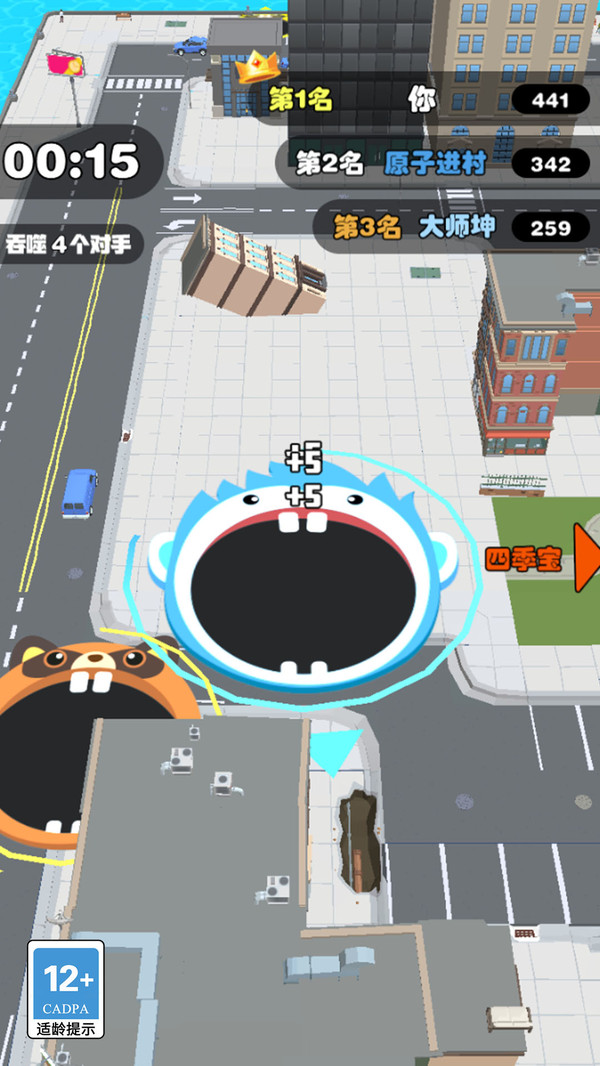 别想逃出洞