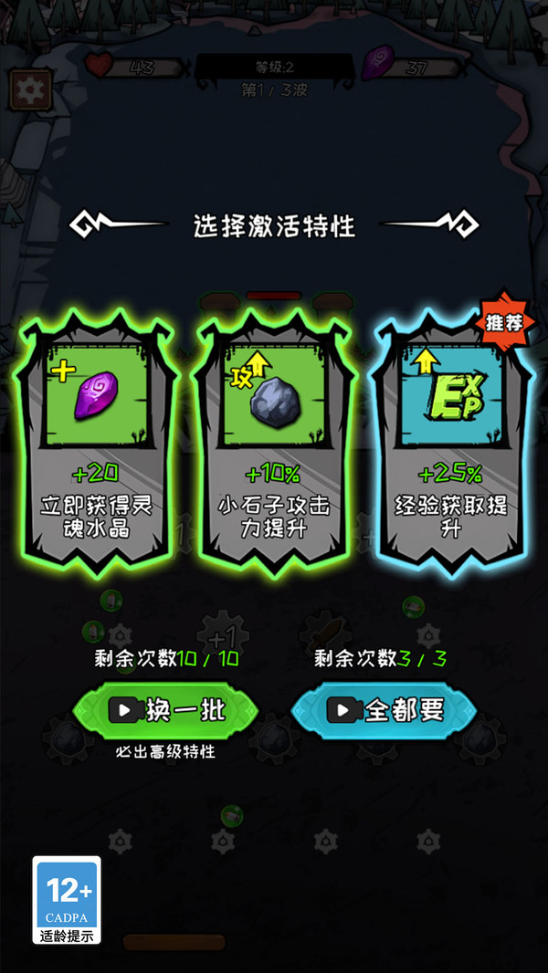 守住那道光