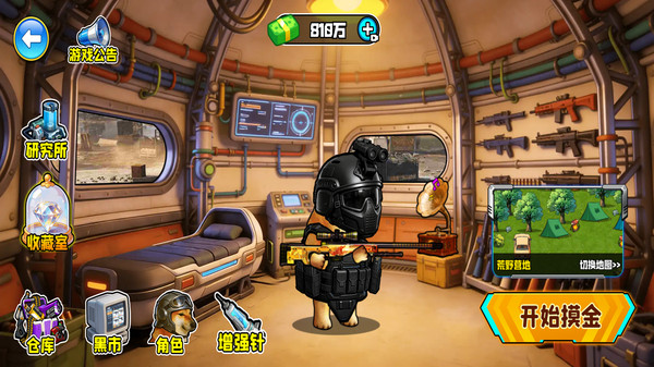 修狗三角洲突围