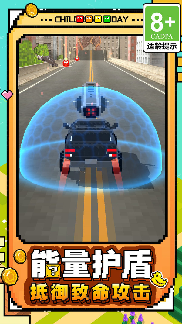 星际战车破坏王