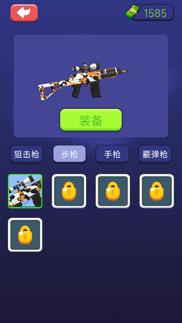 狙击精英大师